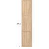 Porte Cadre Casa H201 cm Chêne hikory L 45 cm