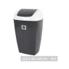 Poubelle Pasha 50L blanc/gris foncé